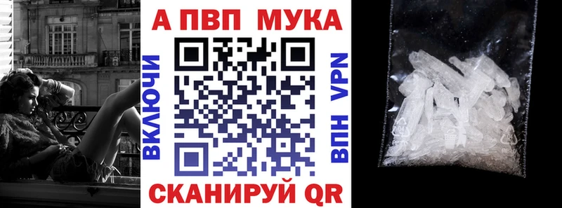 blacksprut tor  Тюмень  Альфа ПВП СК  где найти наркотики 