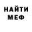 Первитин пудра Dario Cossutta