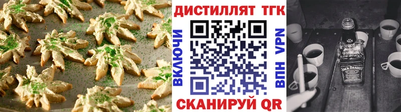 Печенье с ТГК марихуана  Тюмень 