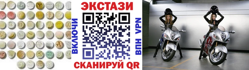 где купить наркотик  Тюмень  Ecstasy XTC 