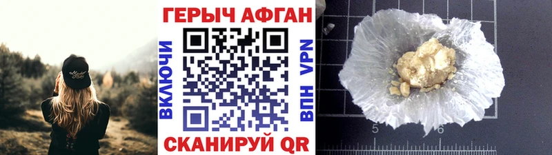 MEGA купить наркотик Тюмень Героин белый