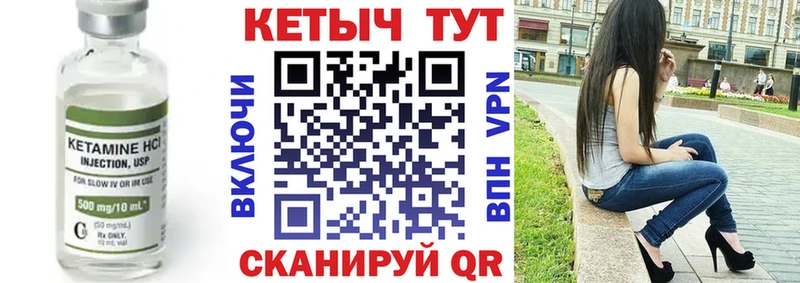 где купить наркоту  Тюмень  КЕТАМИН ketamine 