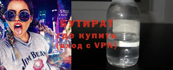 экстази Богданович