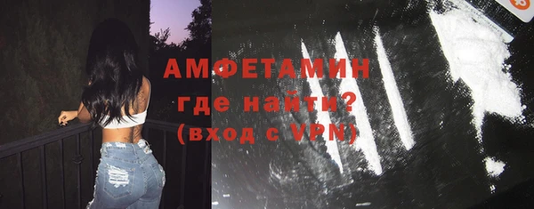 Альфа ПВП Богородицк