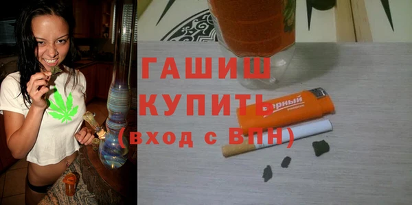 мефедрон мука Богородск