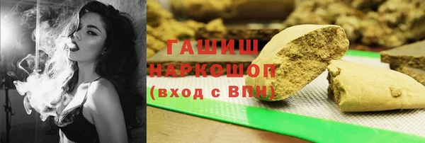 мефедрон мука Богородск