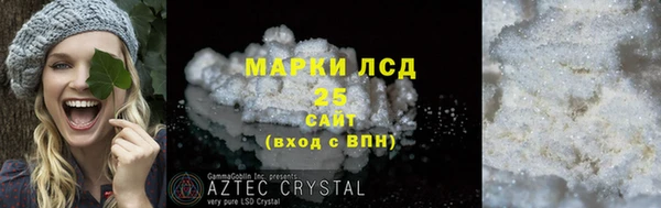 экстази Богданович