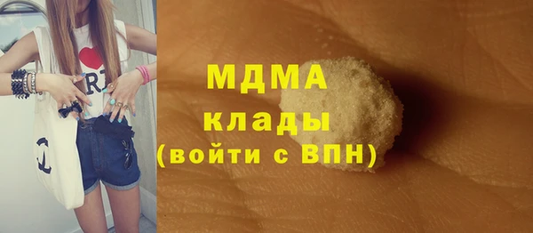 экстази Богданович