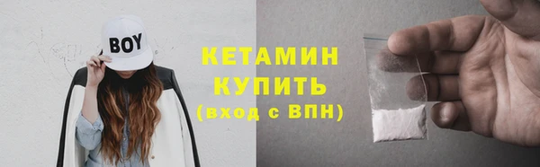 экстази Богданович