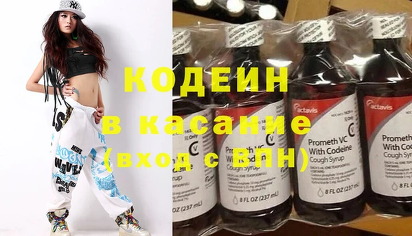 экстази Богданович