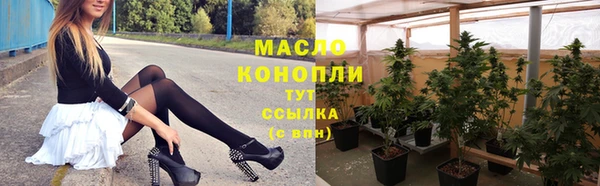 мефедрон мука Богородск