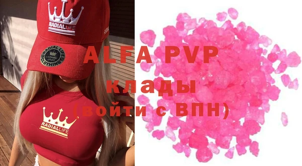 Альфа ПВП Богородицк