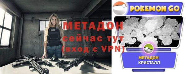 экстази Богданович