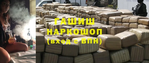 мефедрон мука Богородск