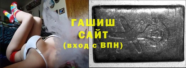 Альфа ПВП Богородицк