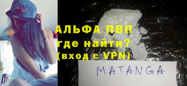 мефедрон мука Богородск