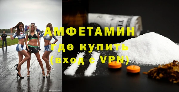 Альфа ПВП Богородицк