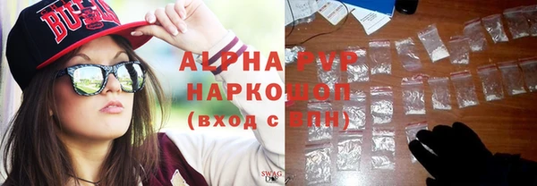 мефедрон мука Богородск