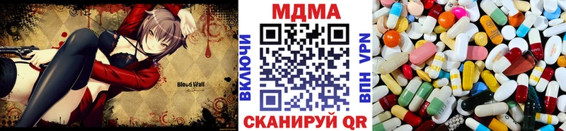 МДМА кристаллы  Тюмень 