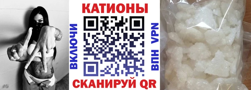 МЯУ-МЯУ мука Тюмень