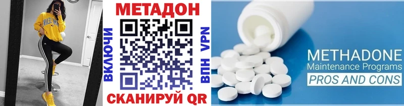МЕТАДОН мёд закладки Тюмень