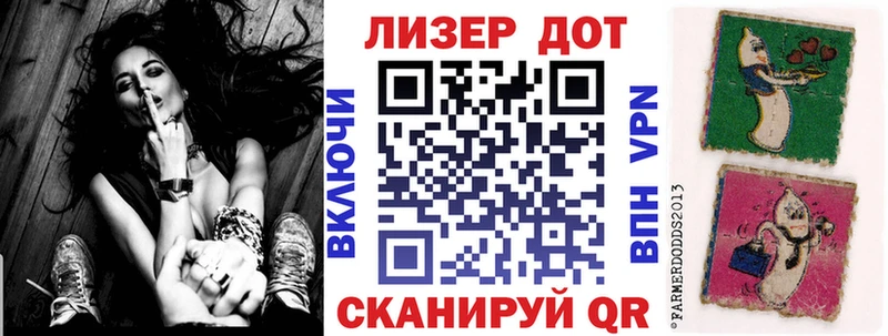 Марки 25I-NBOMe 1500мкг  мориарти как зайти  Тюмень 