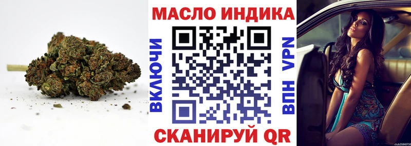 ТГК вейп с тгк  Тюмень 